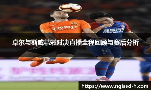 一竞技